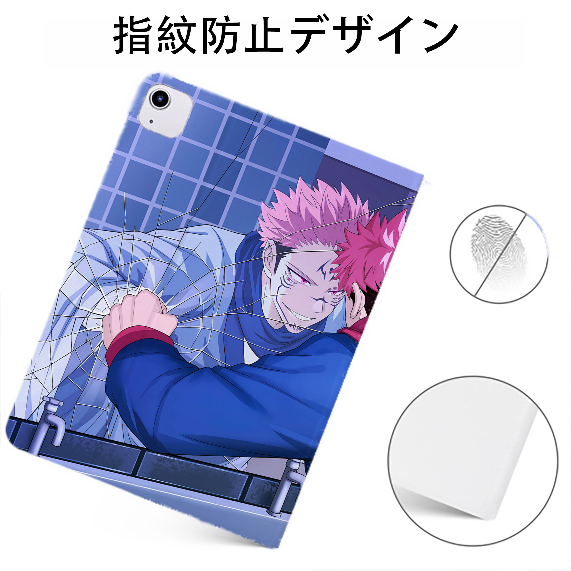 （画像用） 呪術廻戦 Jujutsu Kaisen IPadケース ペンホルダー付き ブックスタイルデザイン